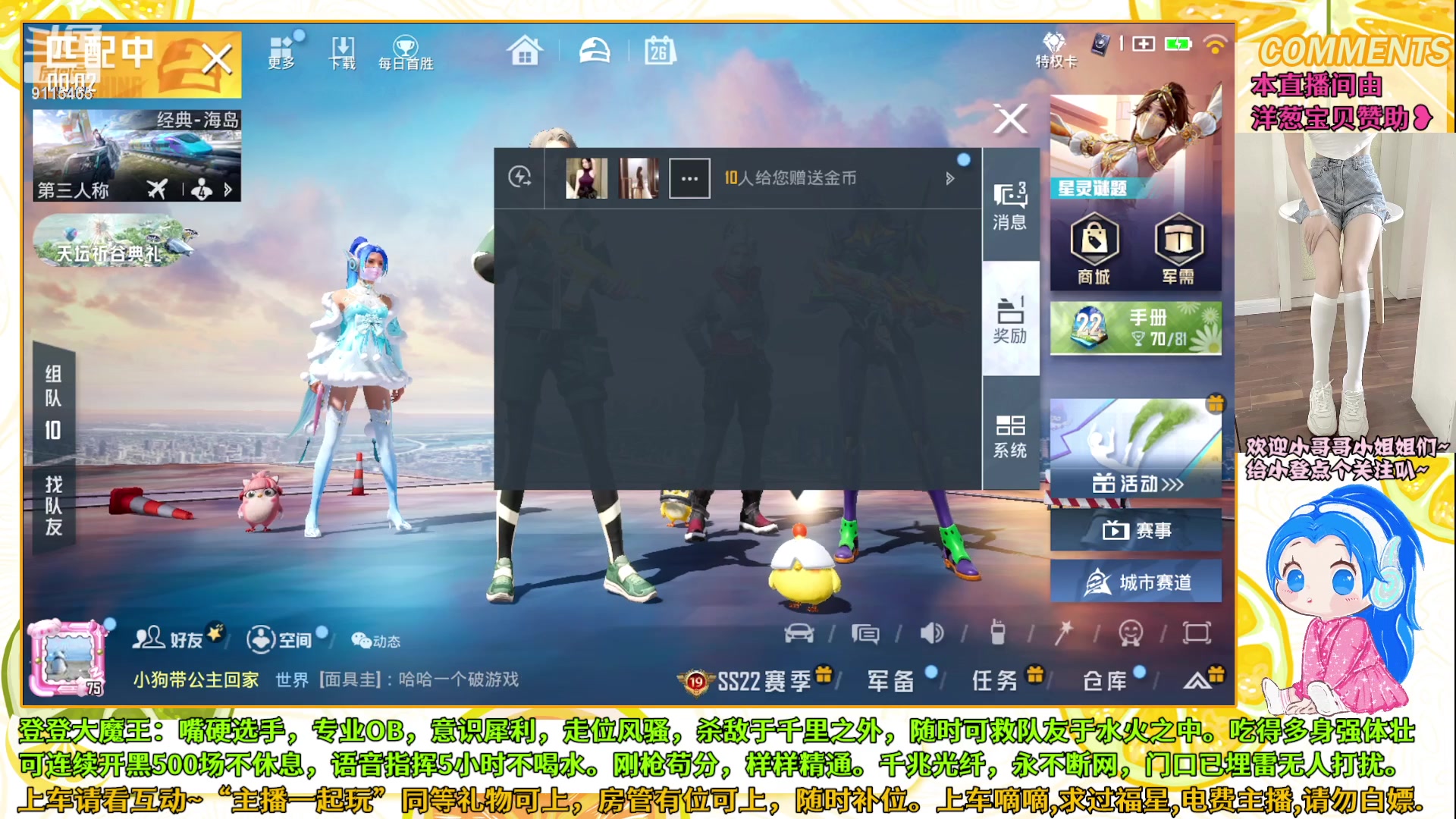【2023-05-26 10点场】登登大魔王呐：一局倒八次，头铁不服气