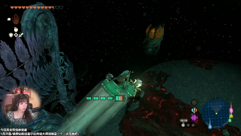 【塞尔达传说：王国之泪】甜心战士的精彩时刻 20230527 00点场