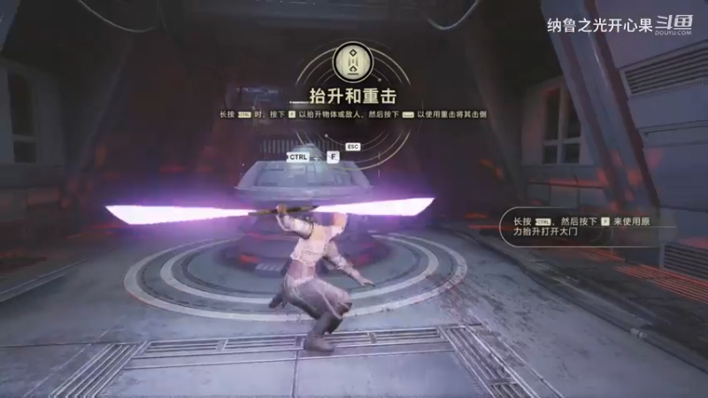 星球大战 绝地：幸存者050