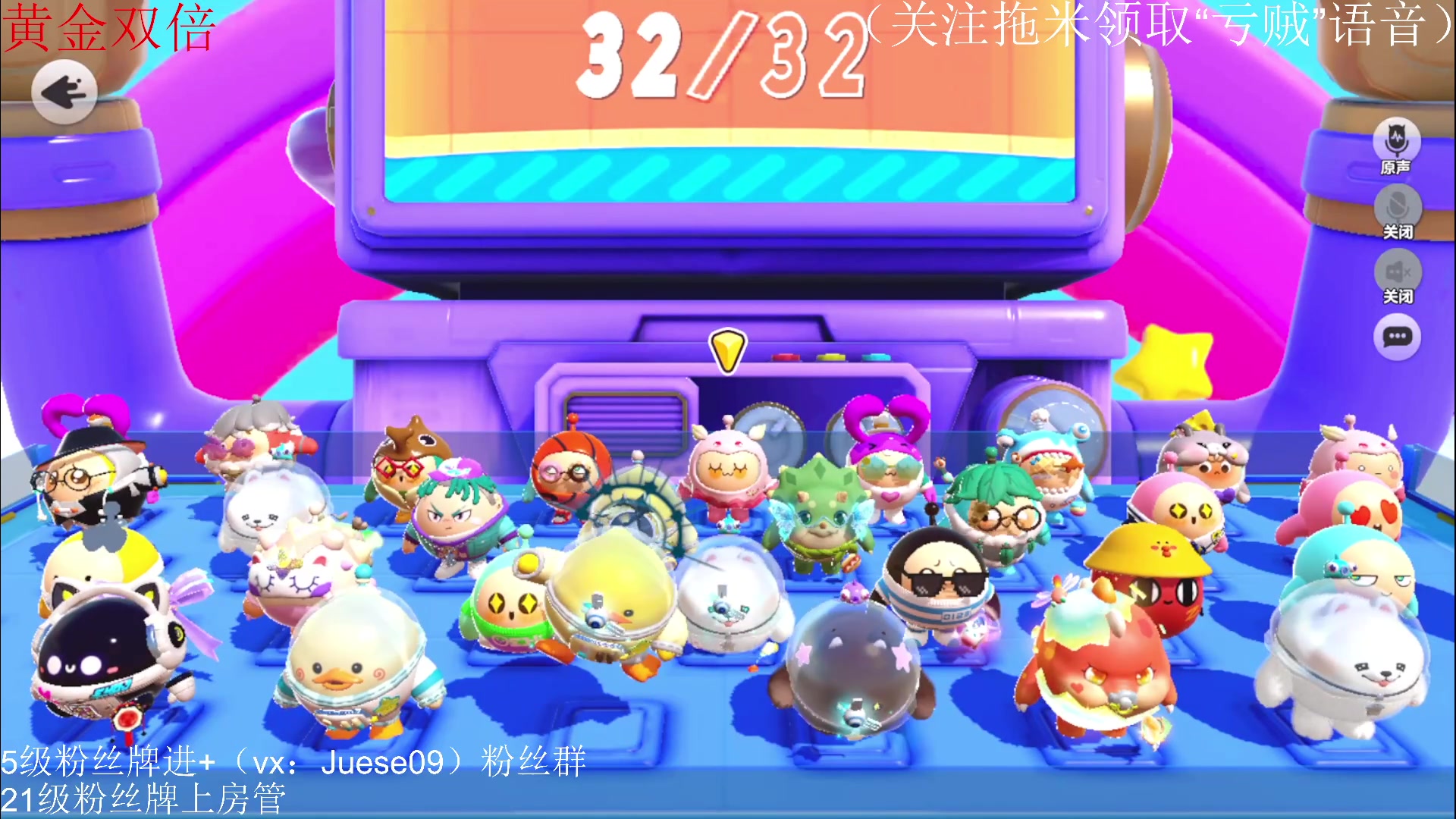 【2023-05-26 23点场】小角色ovo：（黄金双倍）dpl冠军来喽！