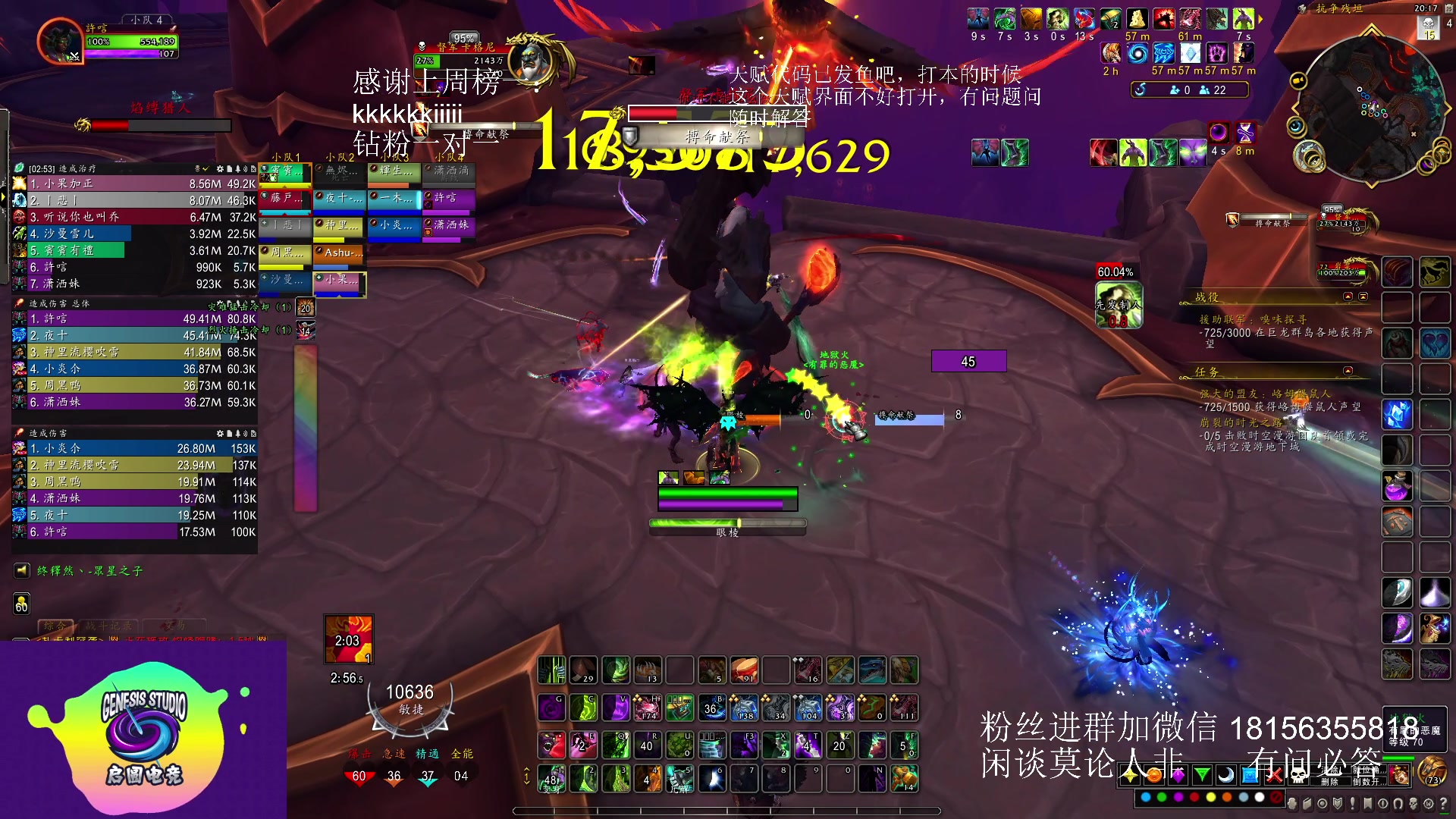 【2023-05-25 19点场】许言0407：许老板：恶魔猎手团本大秘境