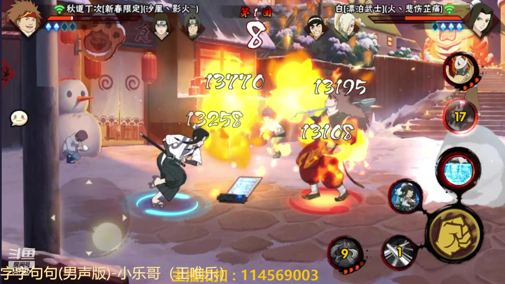 【2023-05-27 00点场】小马锅马杰：你的喜怒和我的哀乐。