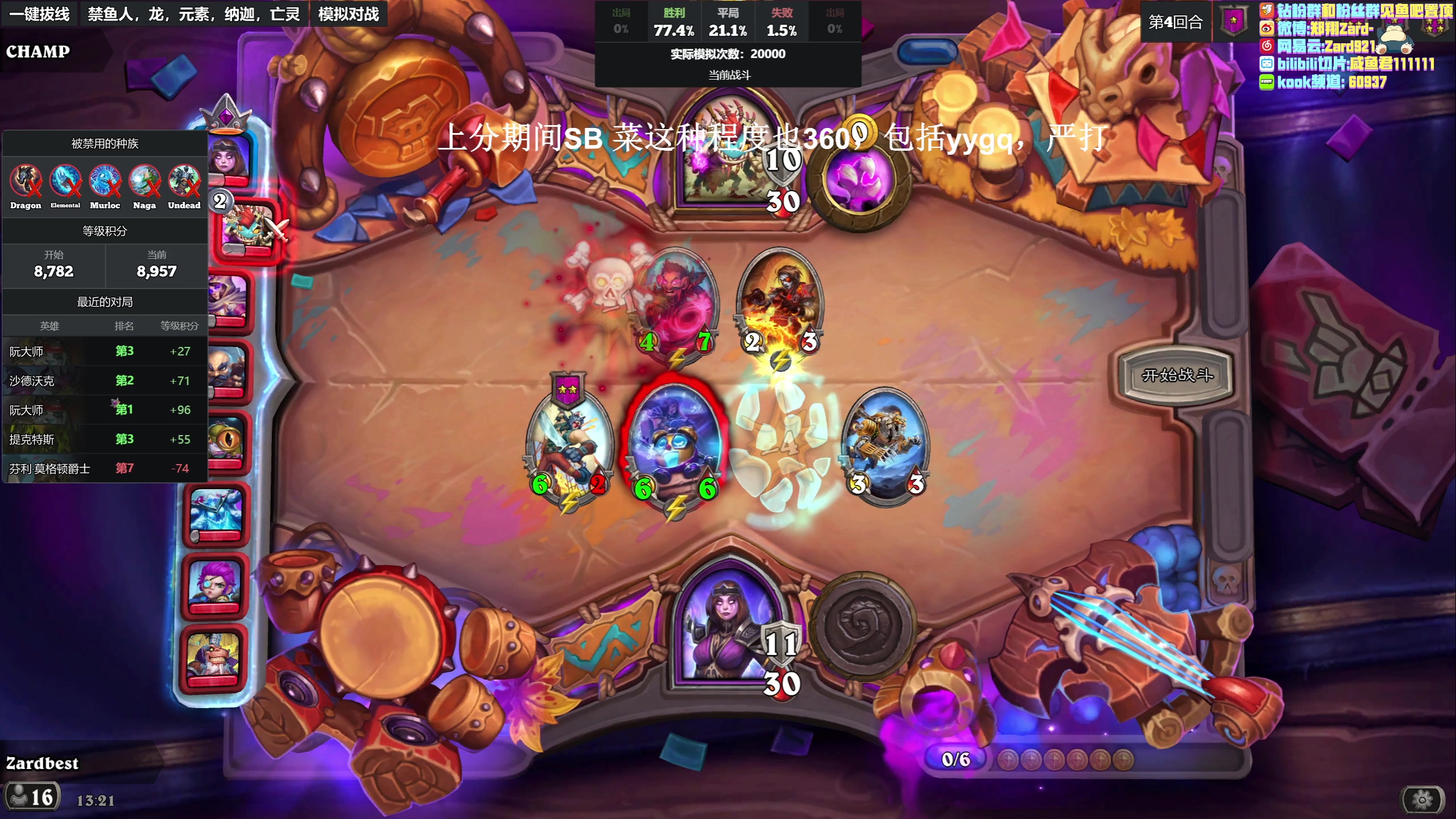 【2023-05-27 12点场】zard1991：zard1991 chill dude