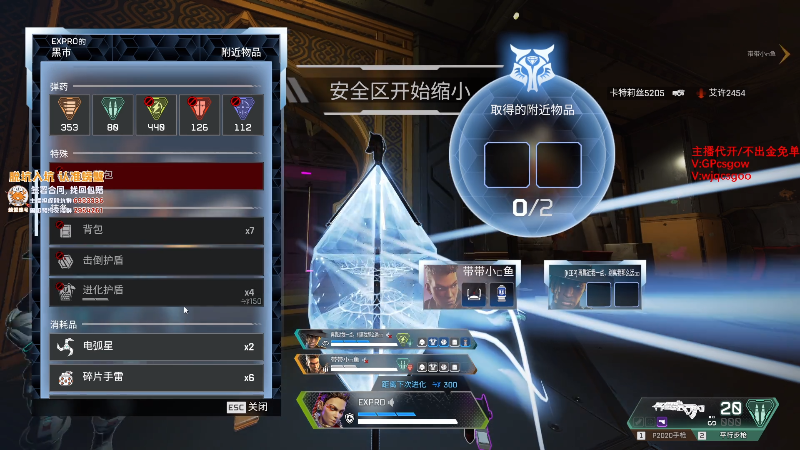 这是我剪辑的玩机器丶Machine的直播精彩时刻，快来看看吧~
