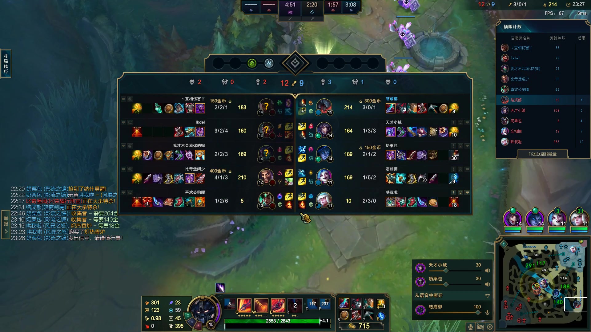 【2023-05-26 02点场】结成郁丶：Coalesce