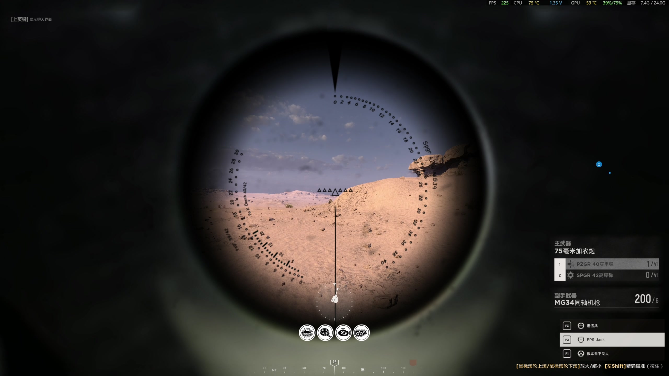 【2023-05-27 00点场】主播杰克曼：二战 人间地狱 英军实装