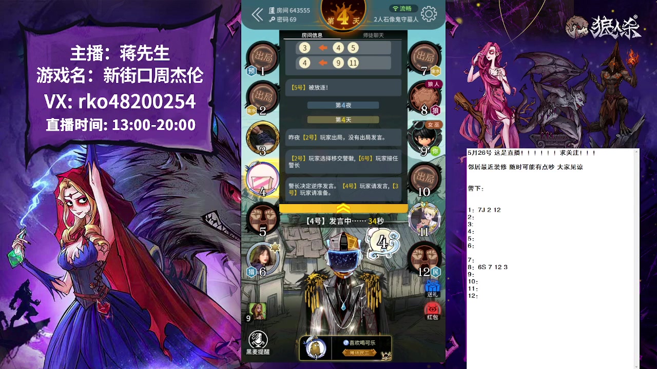 【2023-05-27 13点场】蒋先生KG21：随便玩玩！！！ 10649273