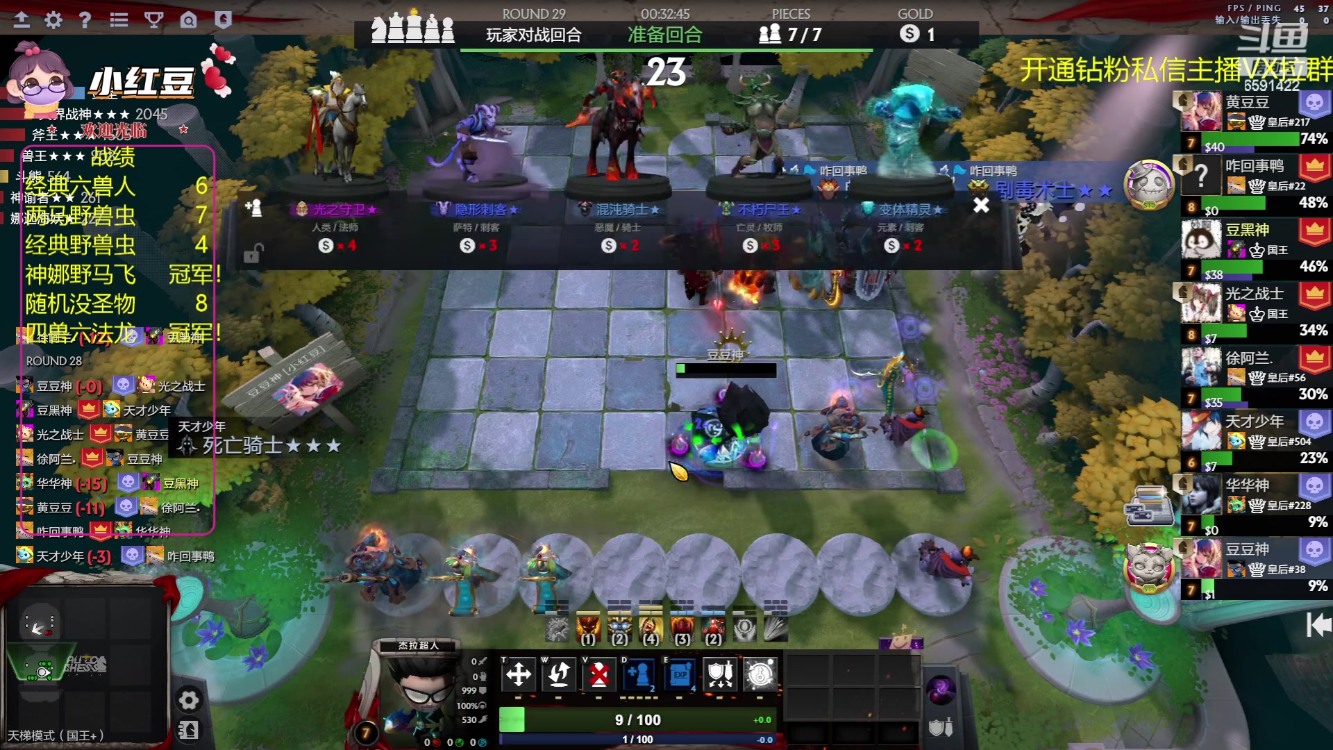 【2023-05-27 19点场】小红豆阿：开心每一天 6591422