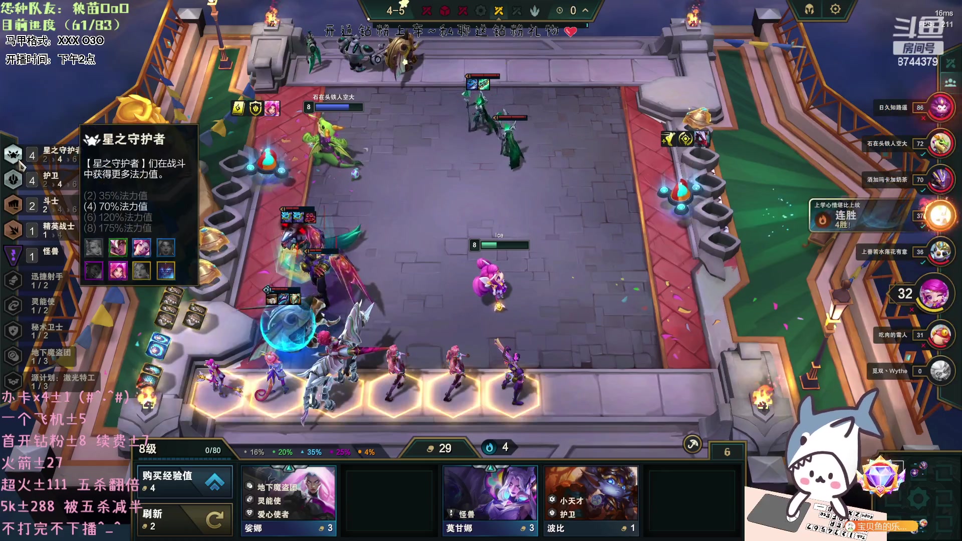 【2023-05-27 10点场】宝贝鱼O3O：无上限合砍 不砍完不下播！今天钻石双倍！