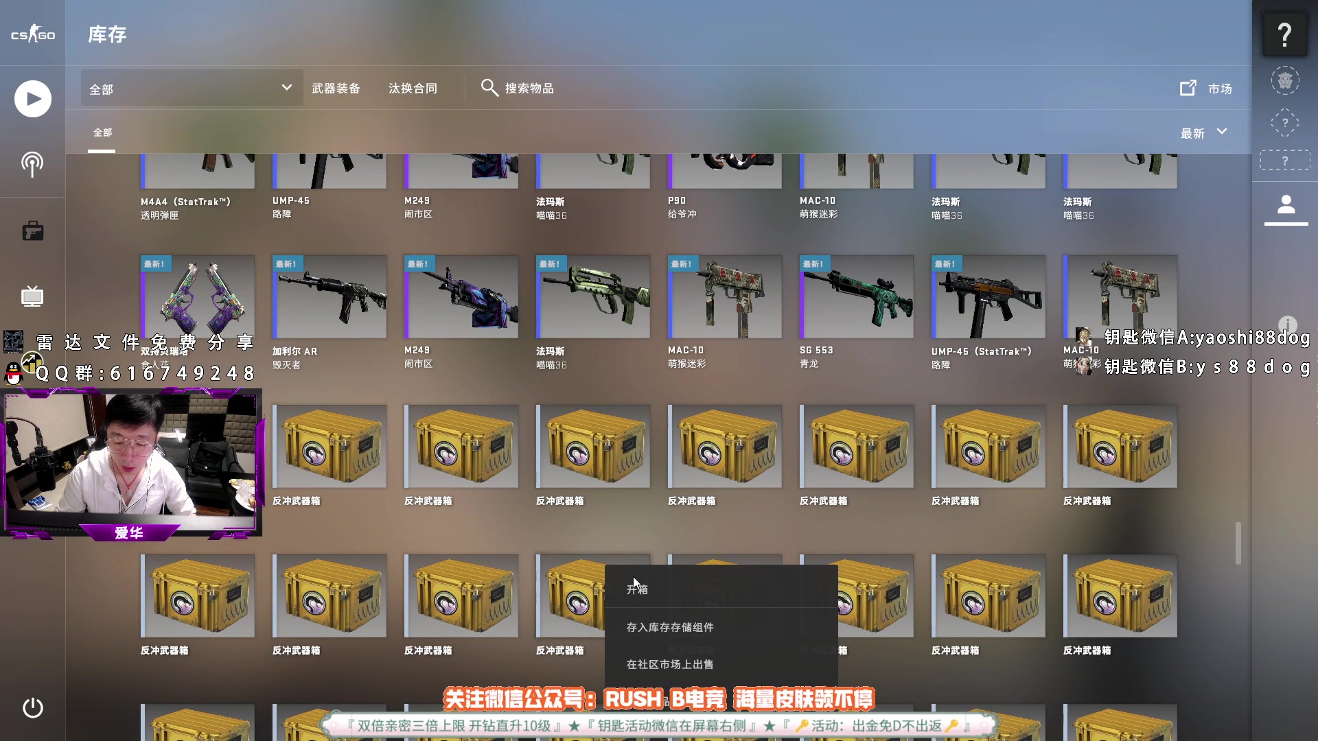 【2023-05-26 23点场】CSGO百岁三：钻石双倍 钻粉车持续中