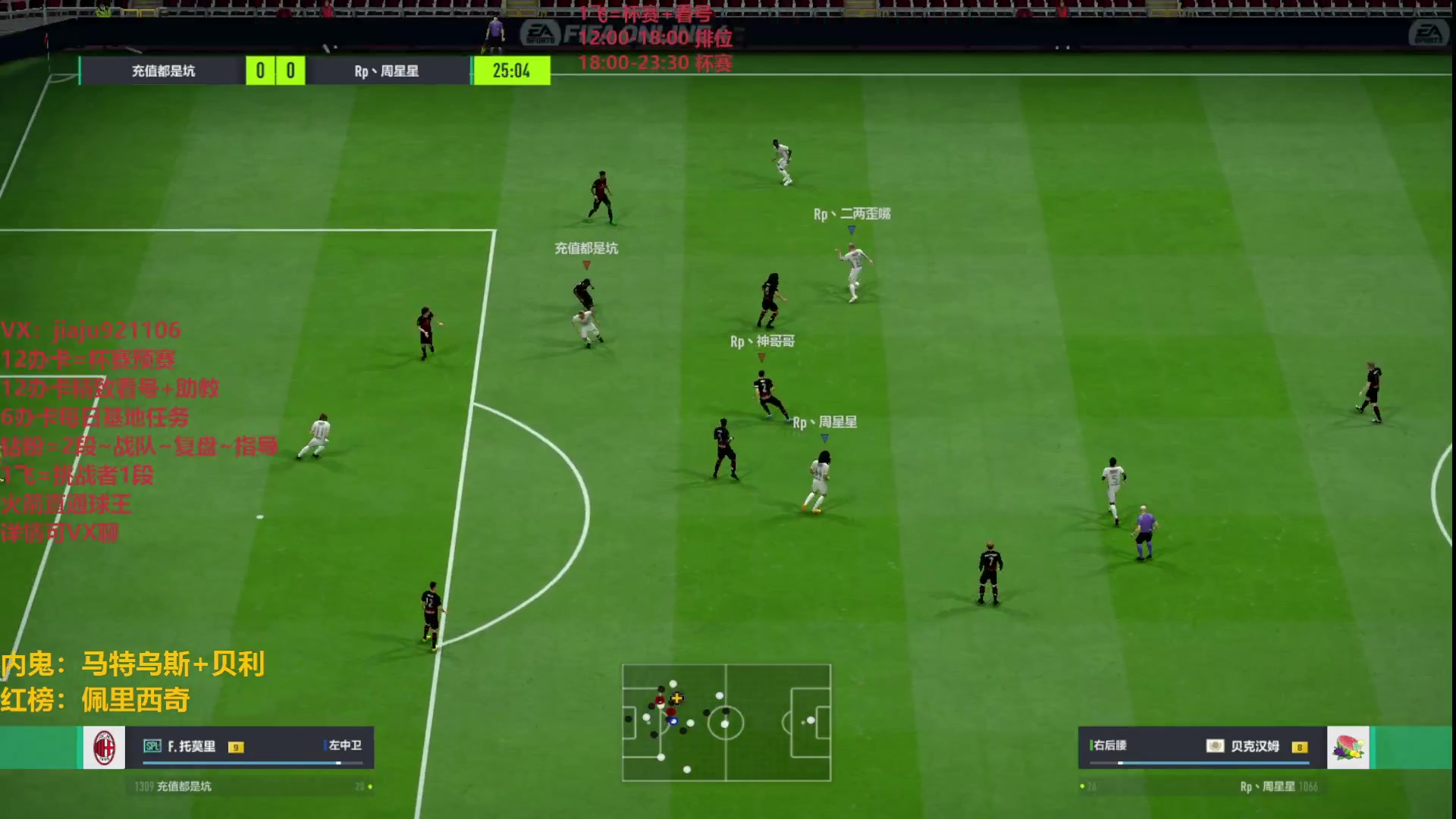 【2023-05-26 21点场】JiaJu就是我啊：国服即将迎来绿色版本~