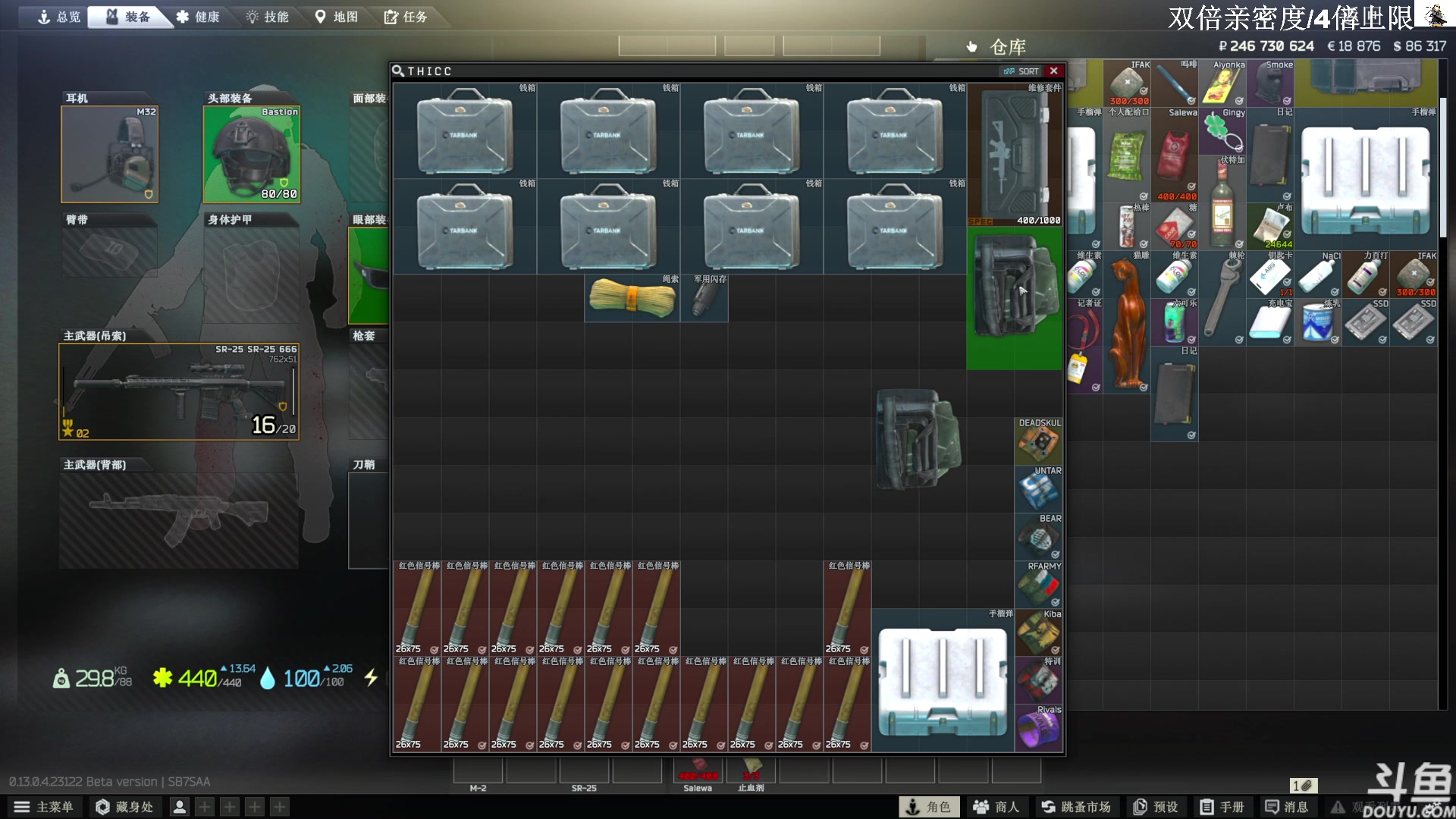 【2023-05-26 10点场】TAT大白：听说主播游戏时长10000小时。