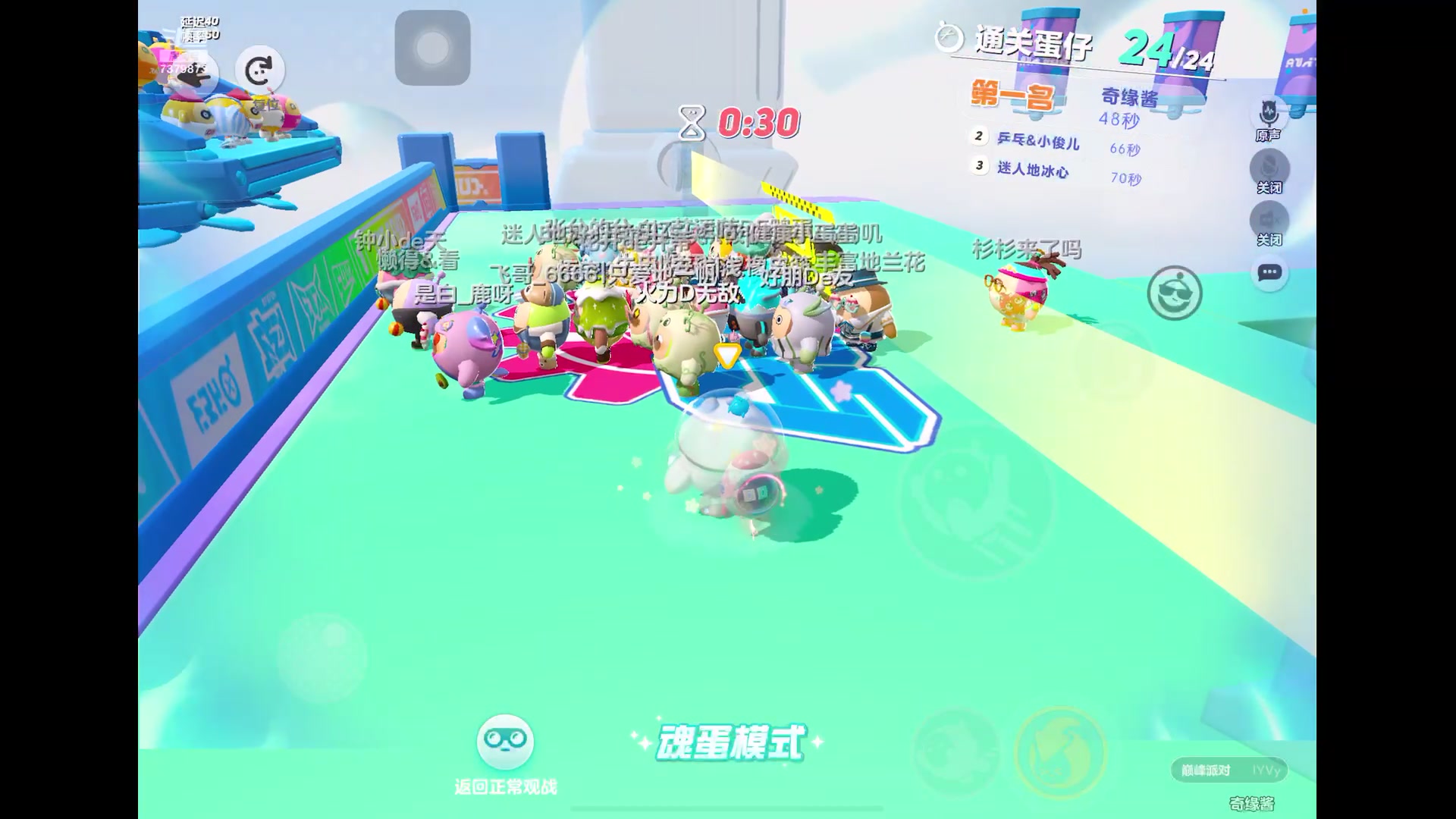 【2023-5-27 17点场】奇缘酱Qiyuan:【直播】奇缘带你上凤凰～