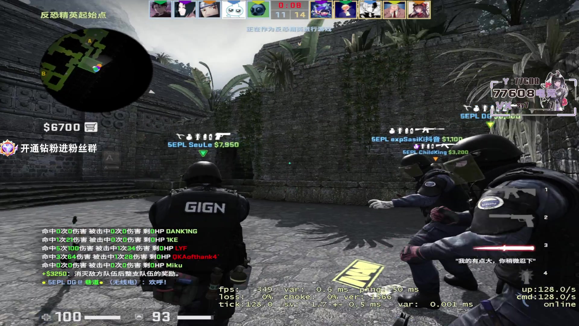 【2023-05-27 20点场】CSGO馒头：聊天听歌打PL