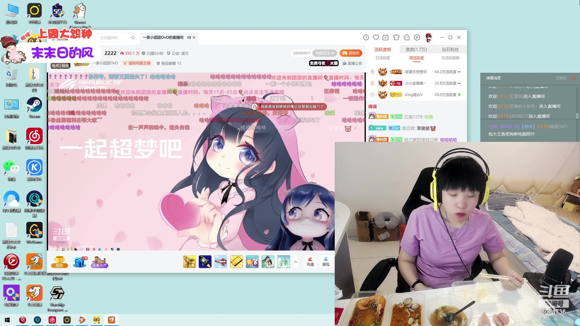 【2023-05-26 18点场】包包QuQ：【小奶团】今日6点半来