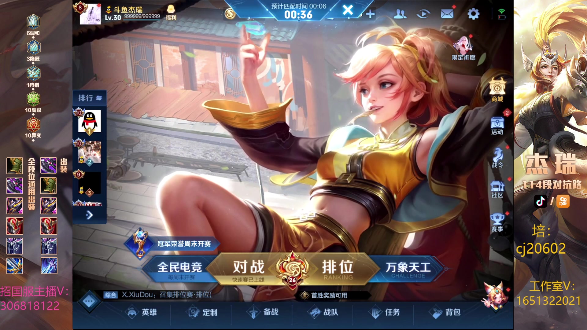 【2023-05-23 22点场】Ay杰瑞：平静自信高手