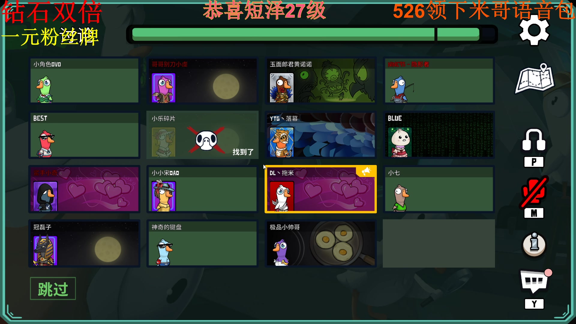 【2023-05-26 01点场】Nine95nn：大家晚上好今天黄金双倍！  95956