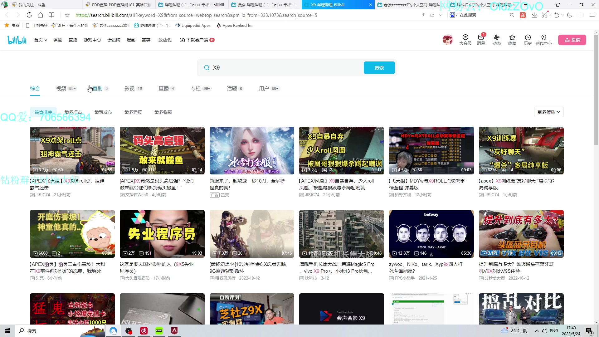 【2023-05-24 17点场】老张zzzzzzzzZ：双倍亲密度 天天开心大家^^