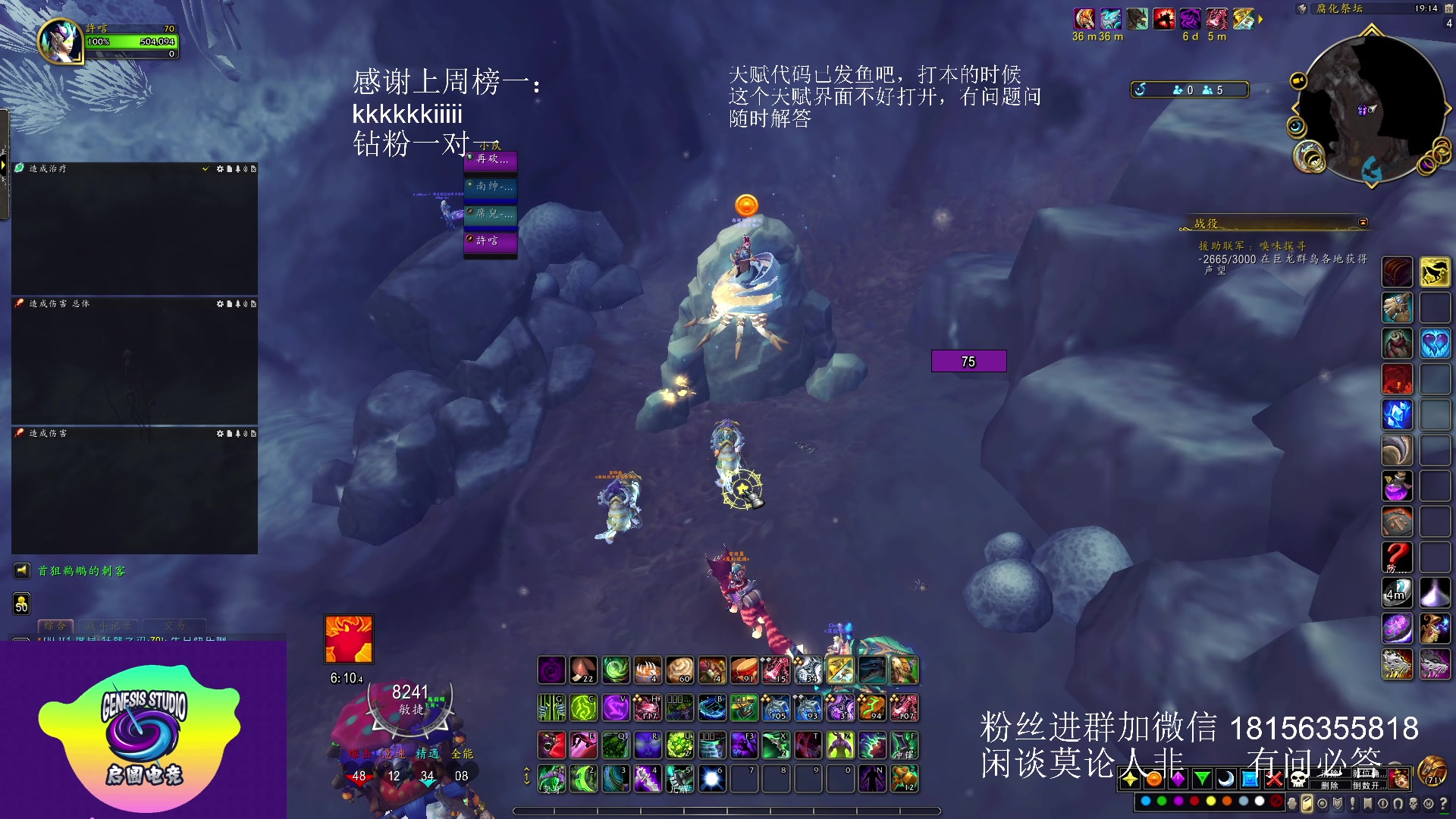 【2023-05-26 18点场】许言0407：许老板：恶魔猎手团本大秘境