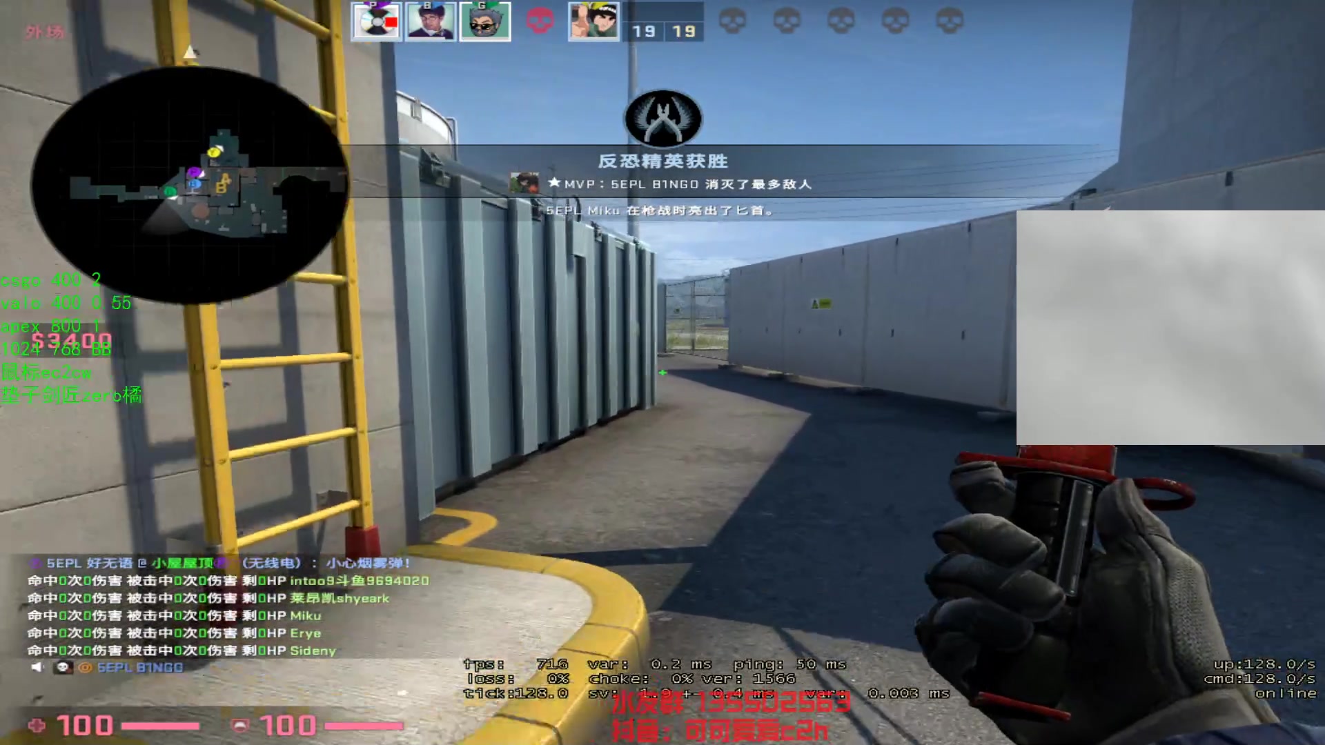 【2023-05-28 01点场】可可爱爱c2h：为一切人又不为任何人所直的播