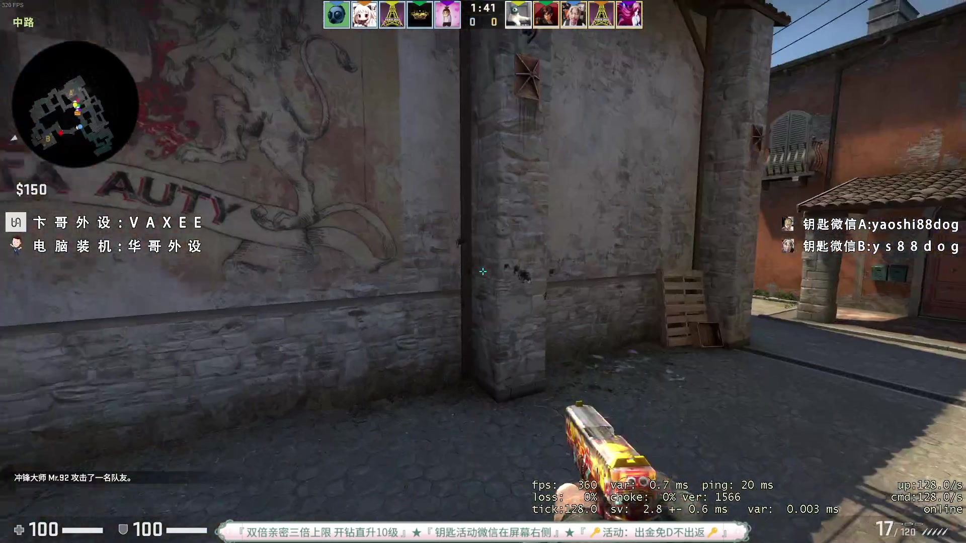 【2023-05-28 14点场】CSGO百岁三：黄金双倍  钻粉车持续发动