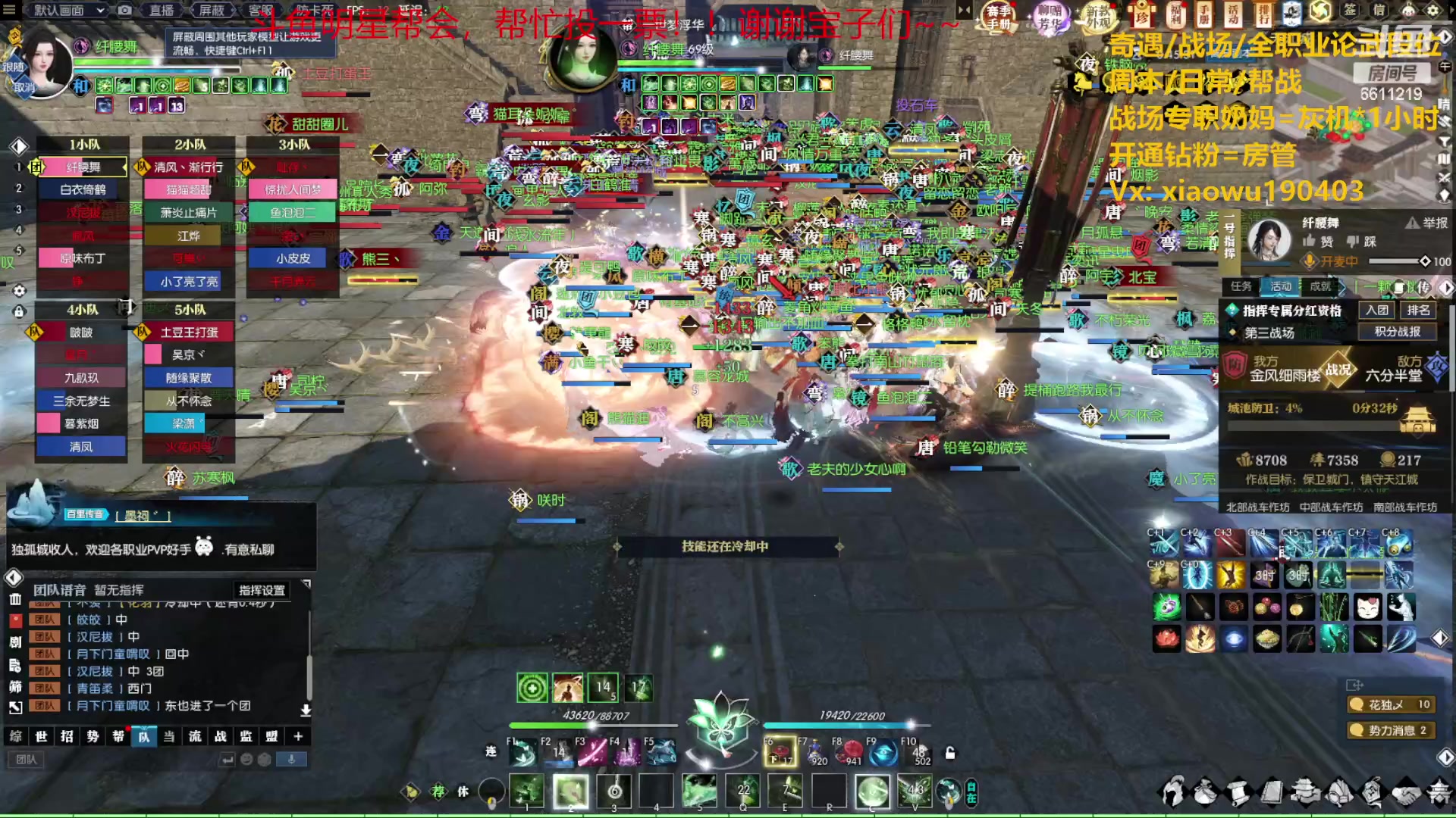 【2023-05-28 14点场】纤腰细舞：暖声萌妹-收人收人！！！