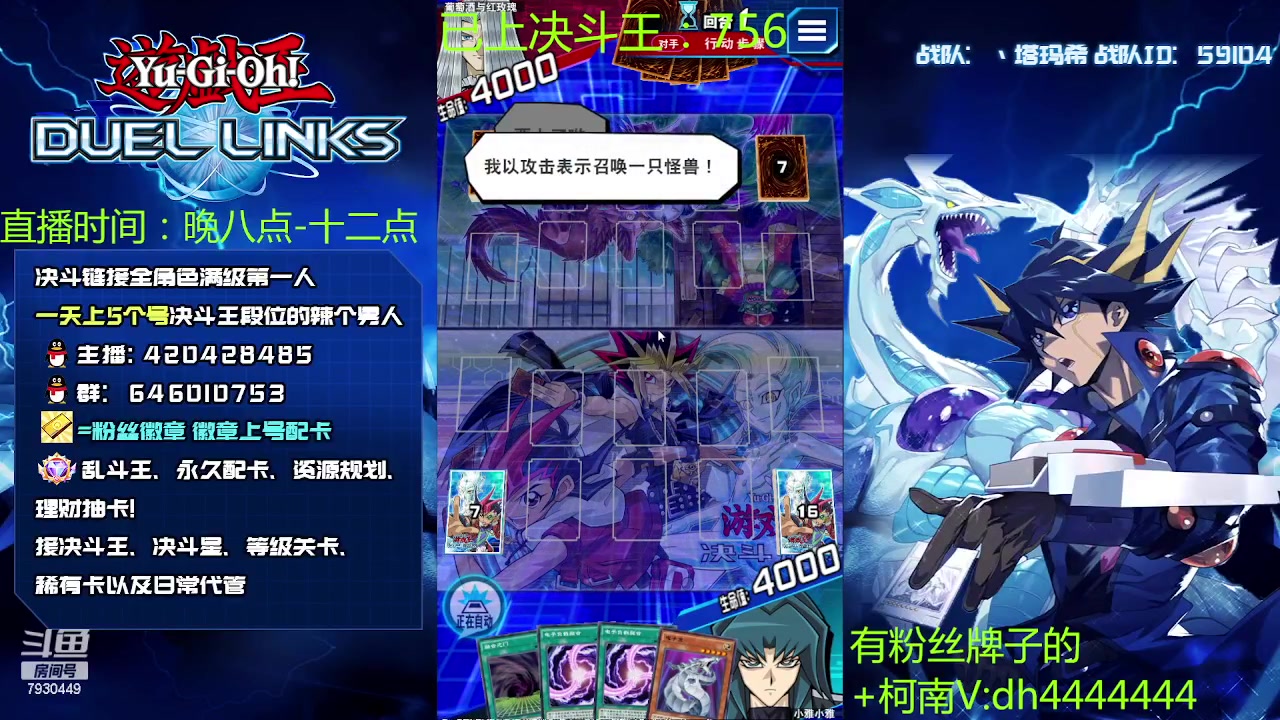 【2023-05-28 21点场】1丶柯南：剑毁人亡，永不熄火