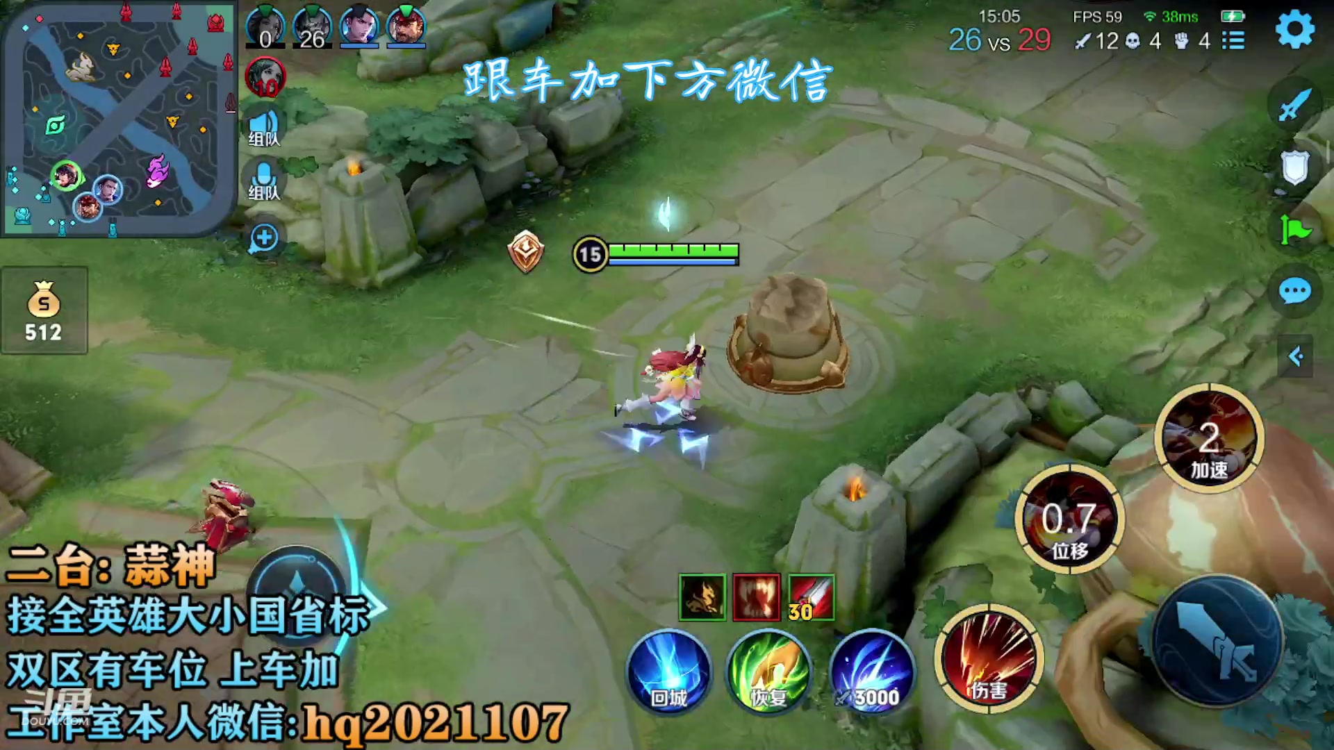【2023-05-27 21点场】A老回：国服2带3 跟车帮打可安排