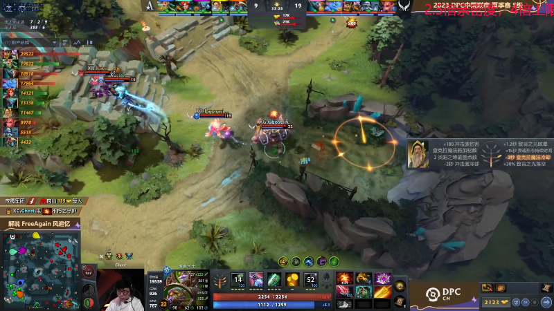 【DOTA2】叫我老陈就好了的精彩时刻 20230528 19点场