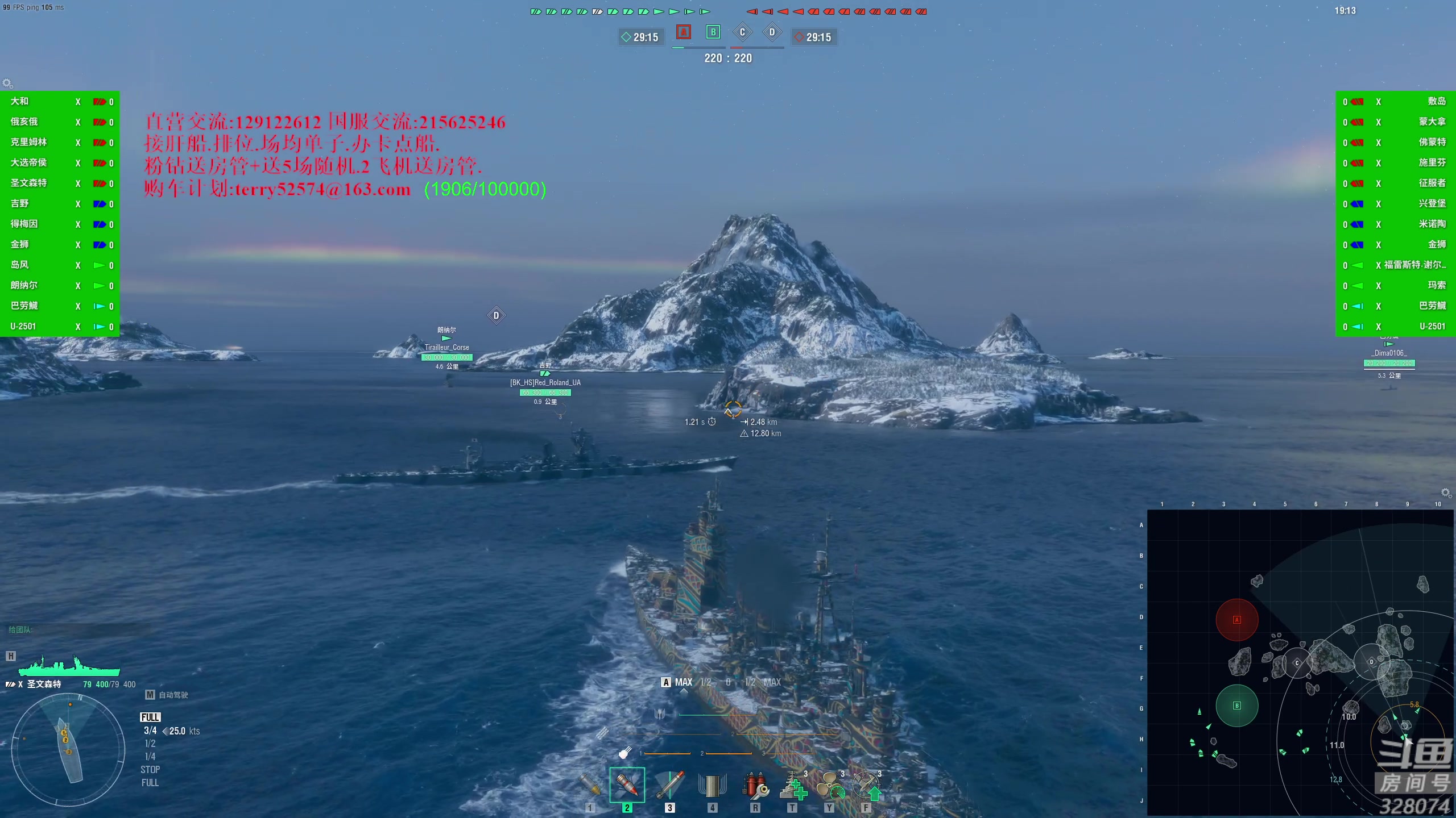 【2023-05-27 17点场】天涯凝望：战舰世界-最强战列!