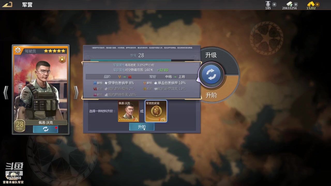 【2023-05-28 02点场】神怒布雷多：神怒布雷多的直播间