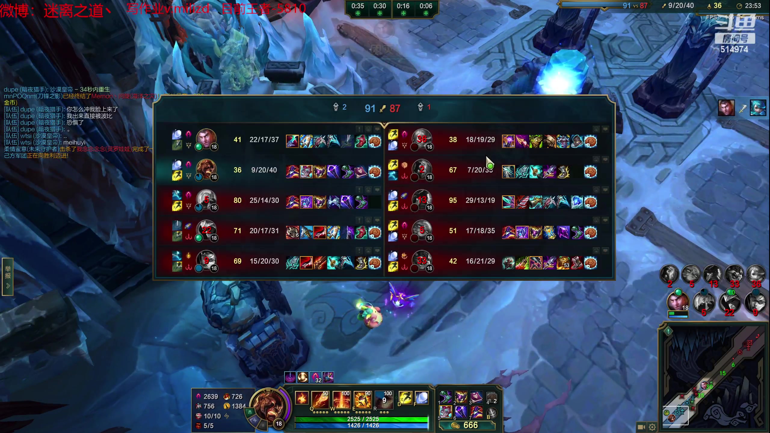 【2023-05-28 13点场】迷离之道丶：迷离劫：韩服大师冲王者