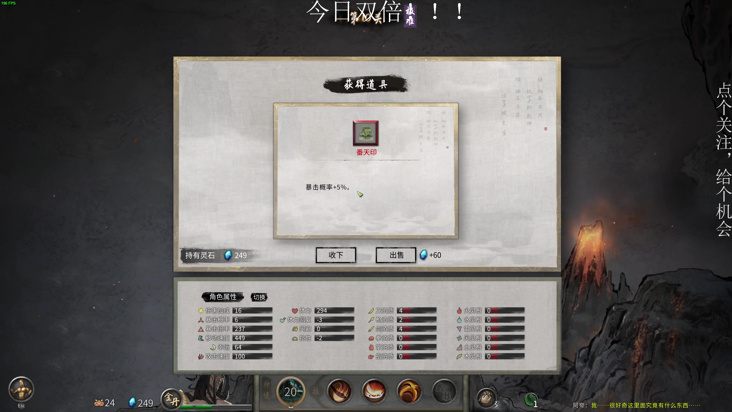 【2023-05-27 22点场】凡尘困：死亡回归灵能觉醒弹珠矿坑之下