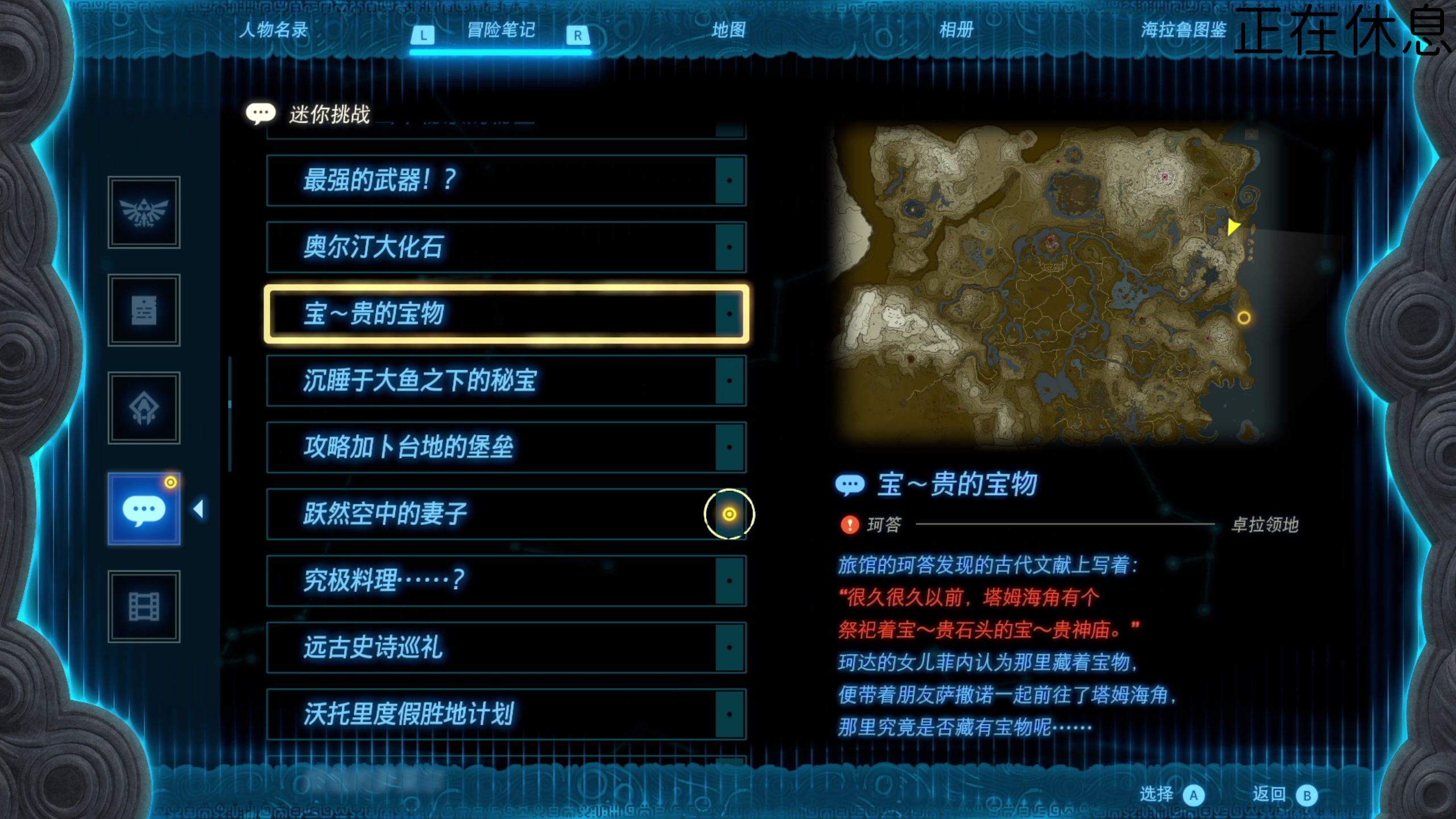 【2023-05-26 21点场】逗你玩Cloud：你今天打工了没？