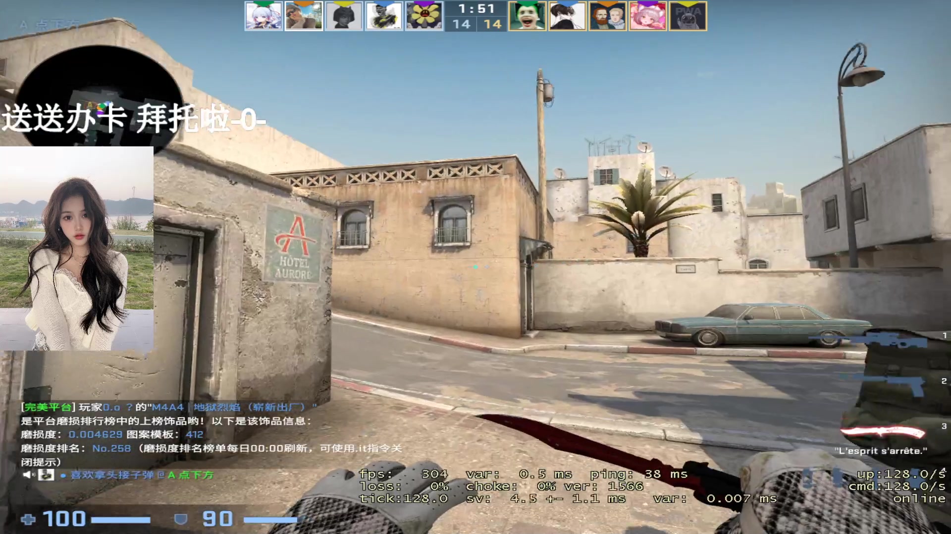 【2023-05-27 23点场】OrangebabyOAO：完美b有位辣-0-