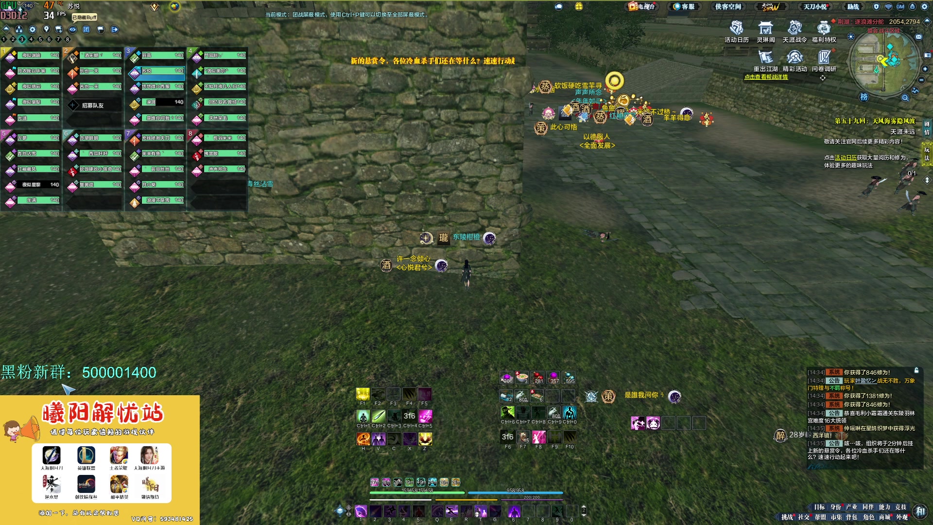 【2023-05-28 13点场】燕徊硯：阿瑟：一位玩了快九年天刀的三测老兵