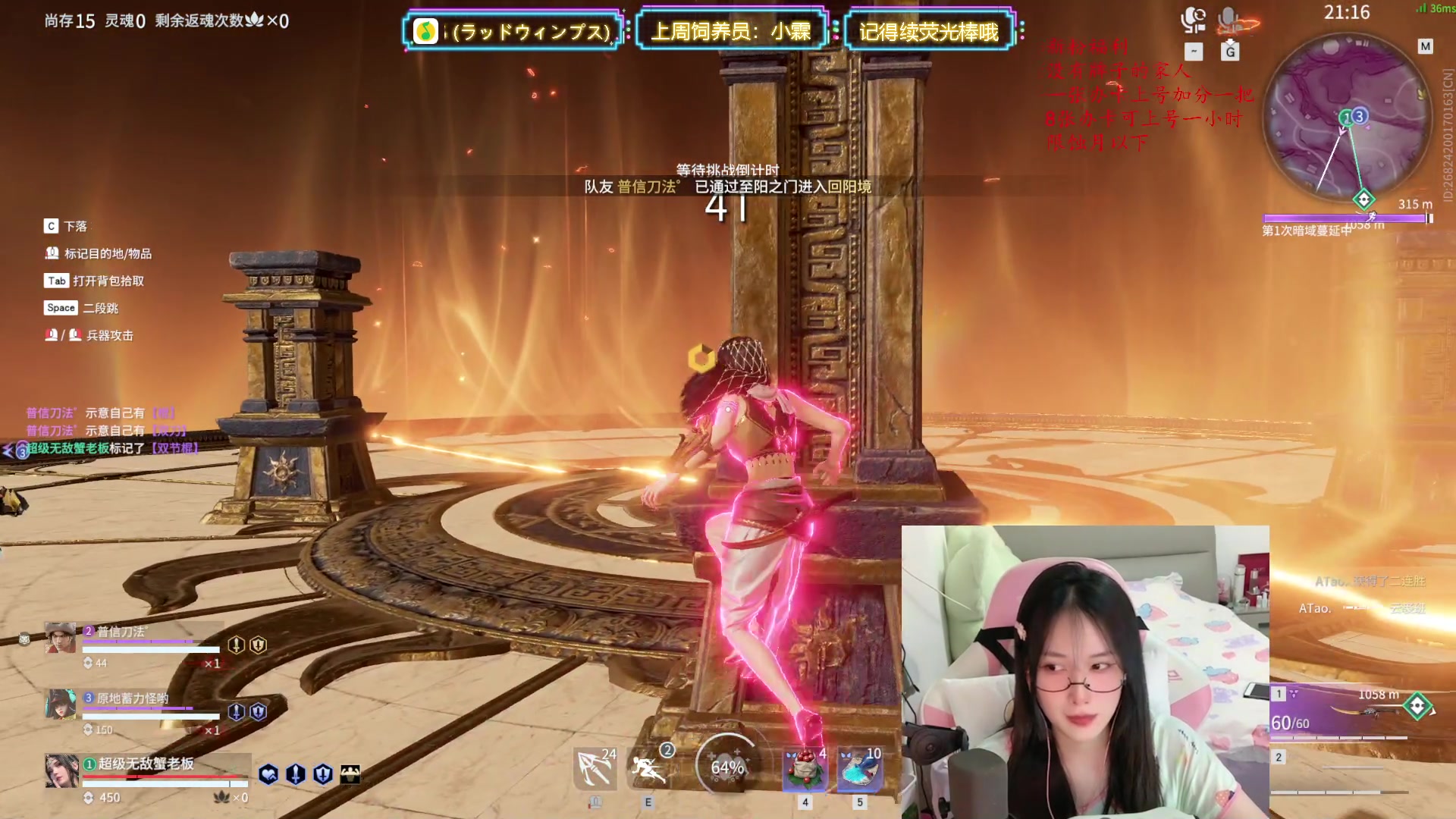 【2023-05-27 21点场】咕噜橙o：【摄像头】讲起道理 小嘴叭叭 遇到困难