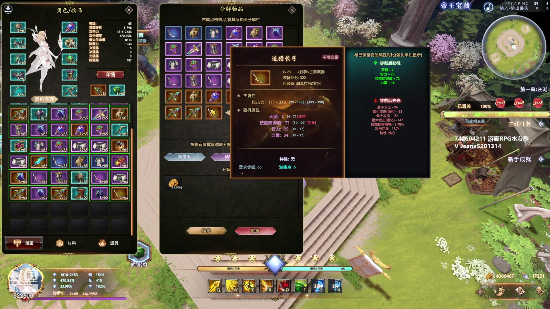 【2023-05-22 12点场】Jean沐半仙：（沐半仙 日常修仙RPG