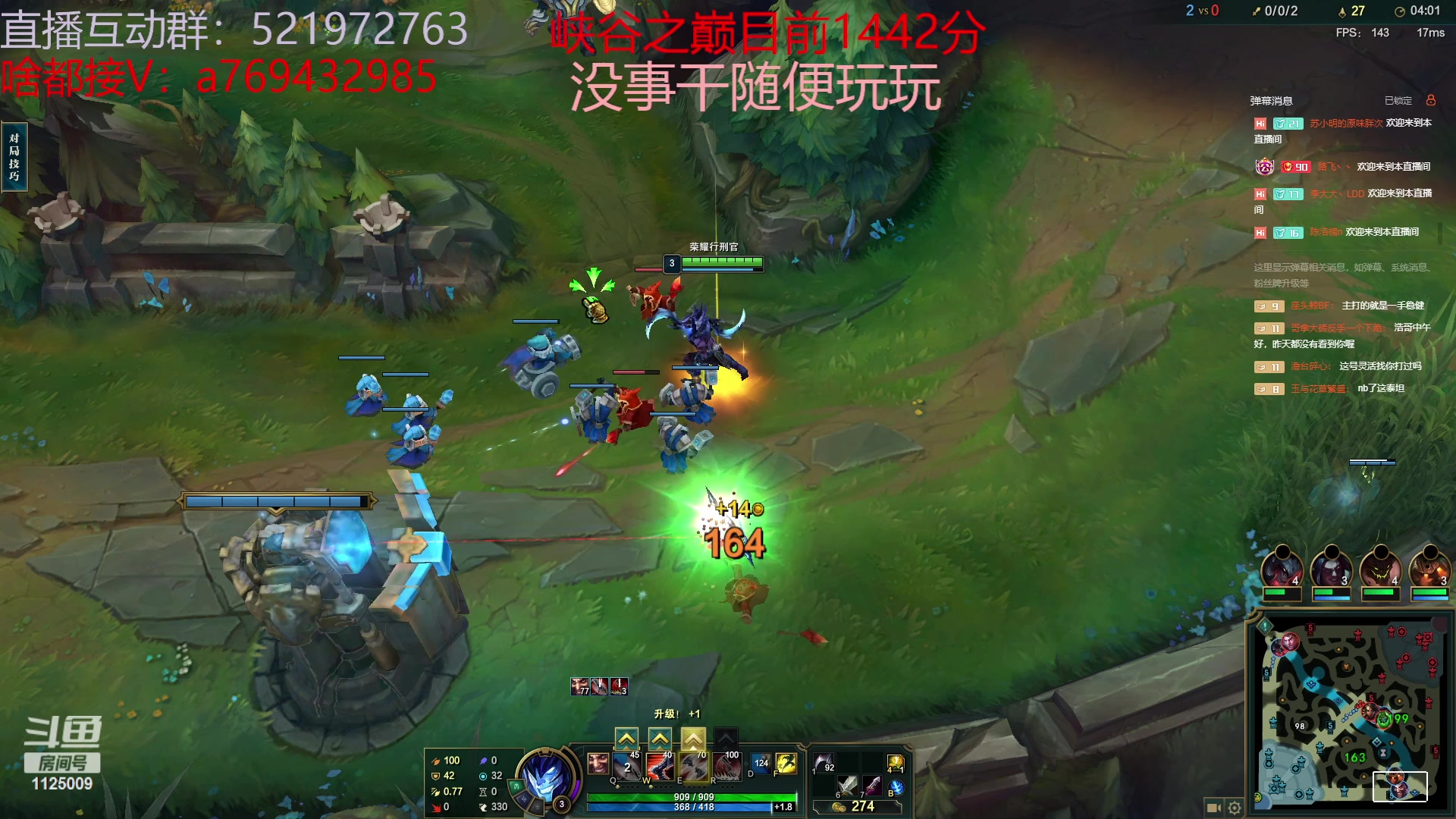 【2023-05-21 13点场】浩神AD丶：峡谷千分冲第一！！