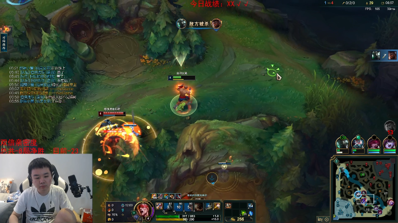 【英雄联盟】网友张顺飞的精彩时刻 20230528 11点场