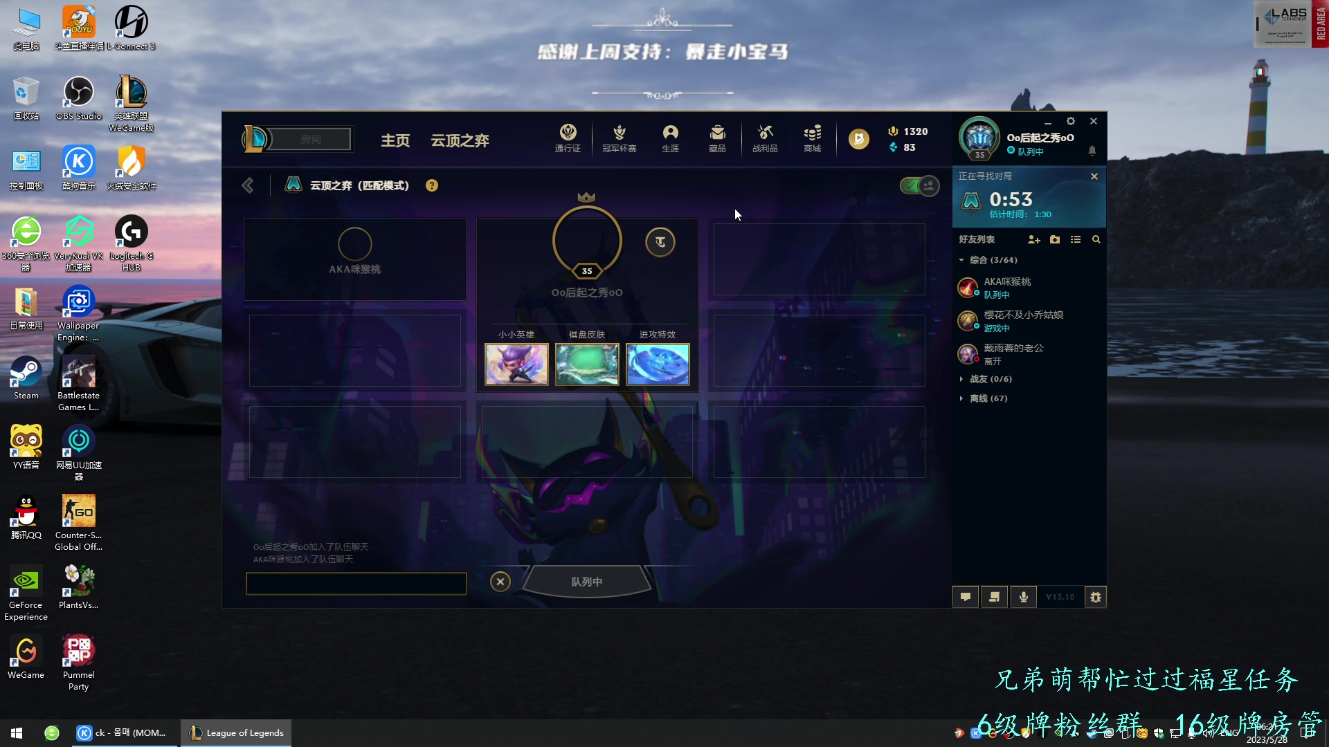 【2023-05-28 05点场】王浩天儿：【404/74级】画画的BaBy。