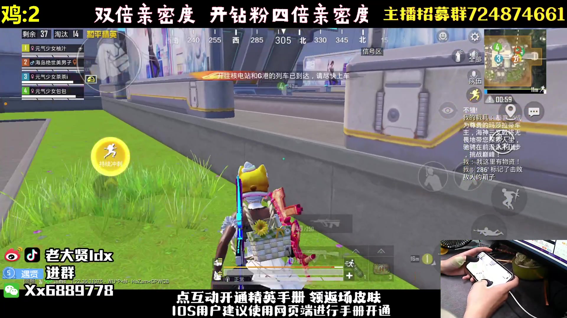 【2023-05-27 23点场】老大贤：猛男1v4：带你看遍海岛上的小姐姐