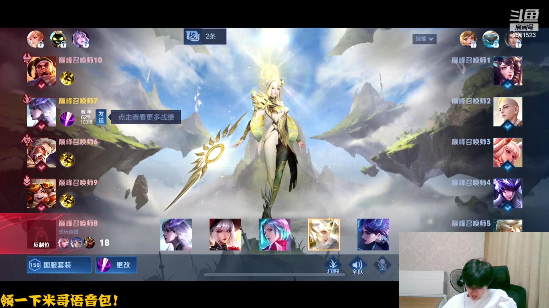 【2023-05-28 19点场】冲酱ccc：钻石双倍亲密度冲冲冲!