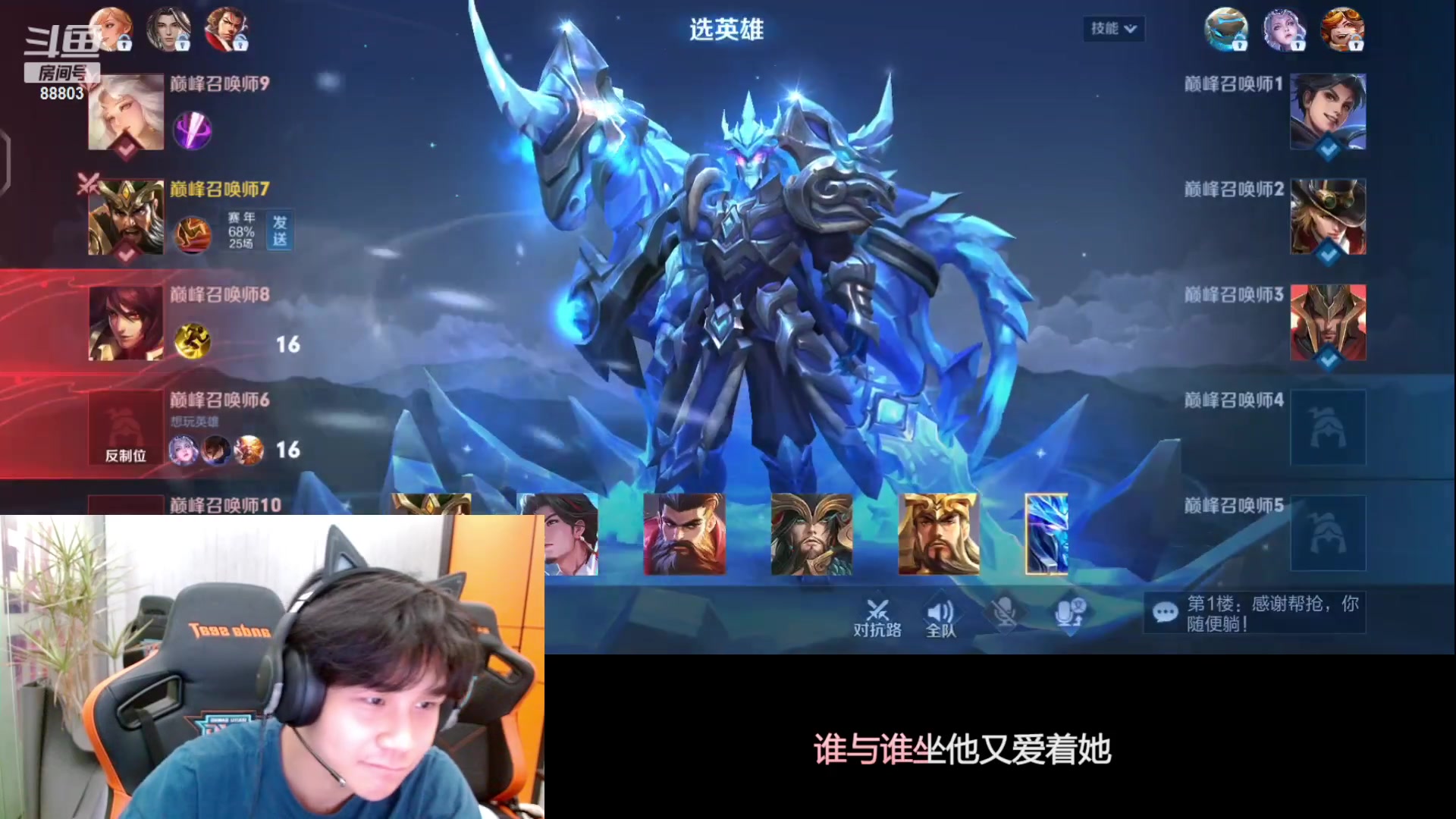 【2023-05-27 21点场】DYG丶小义：开播啦开播啦 88803