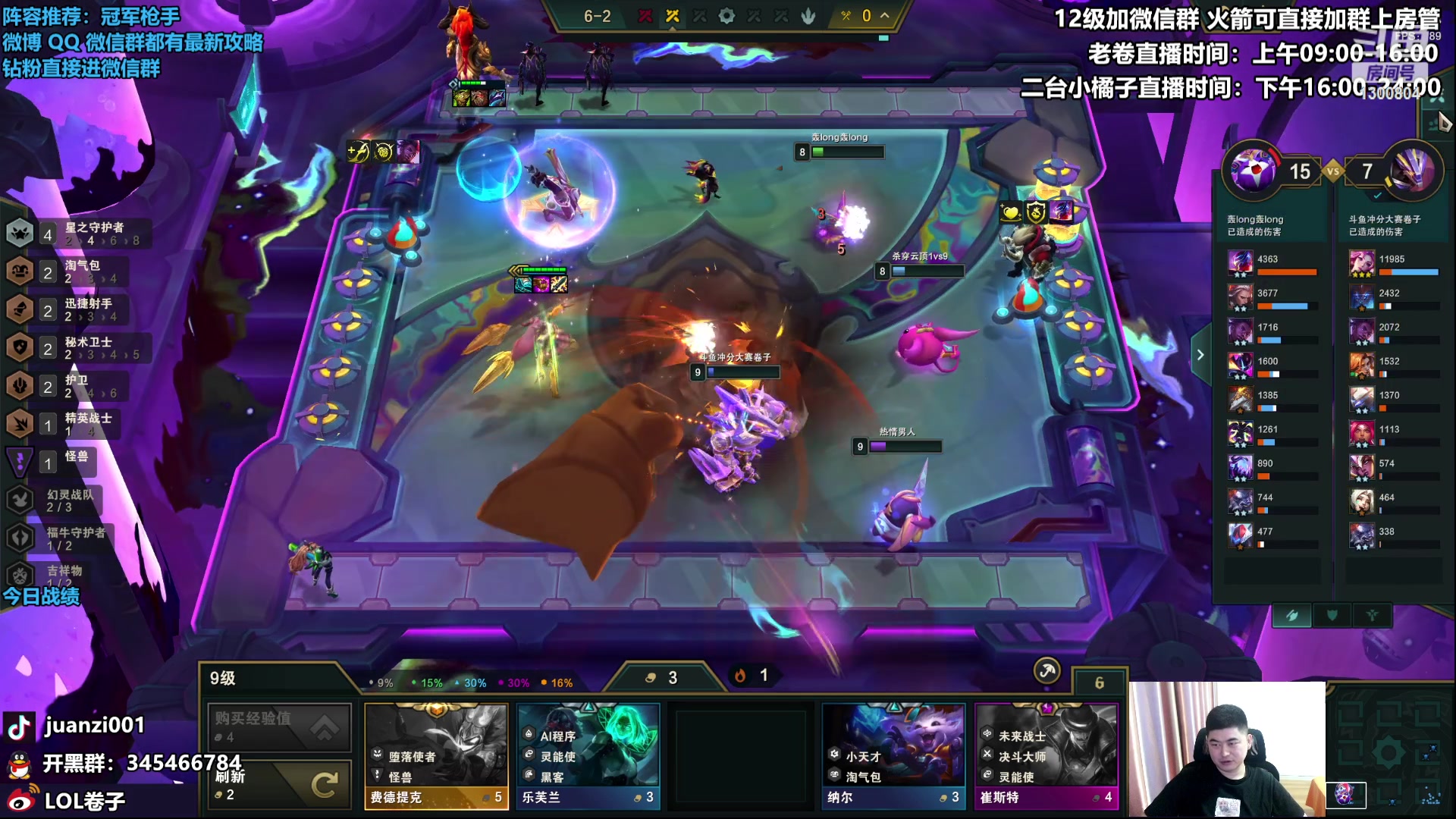 【2023-05-28 09点场】卷子丶：勇敢小卷，在线上分！！！