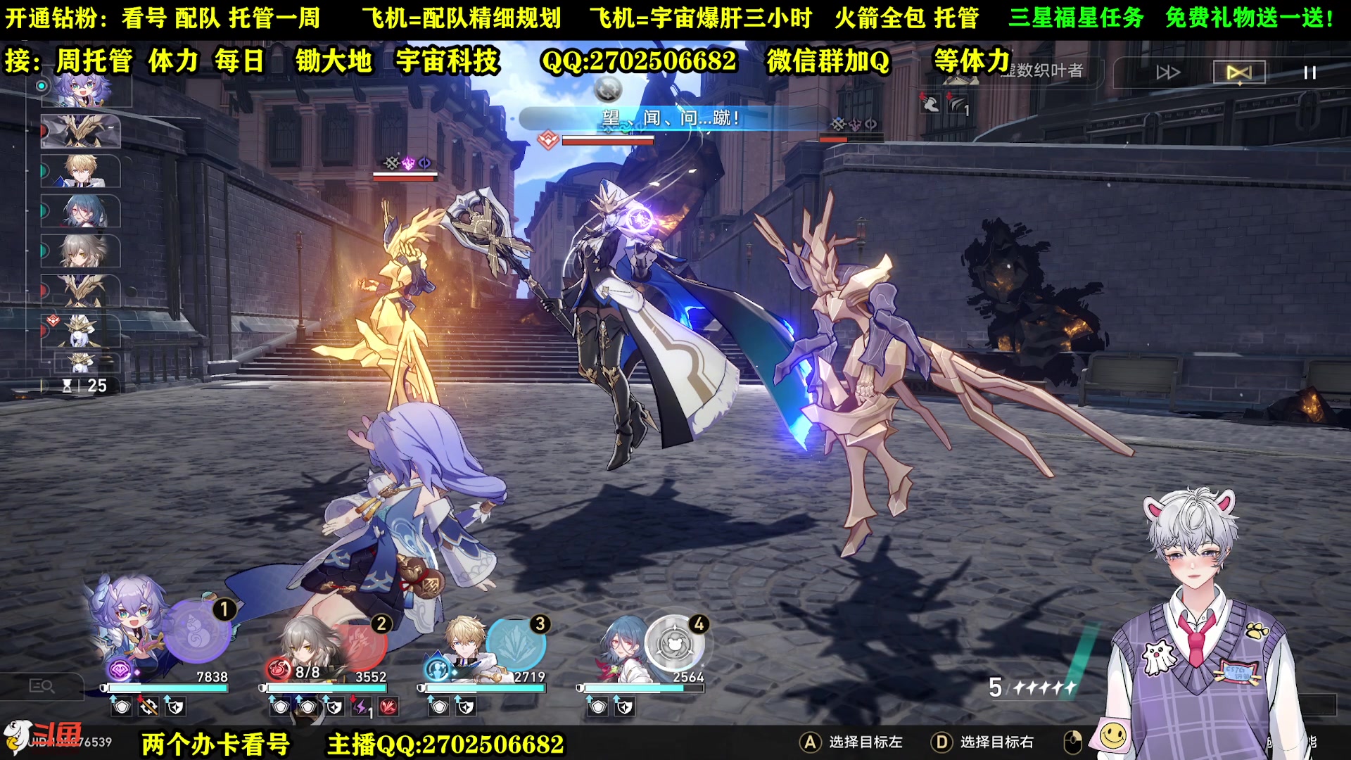 【2023-05-27 14点场】CSTG钢镚：【60级】看号  光锥搭配  宇宙！