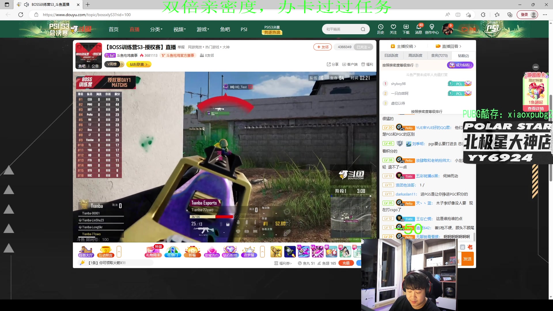 【2023-05-28 20点场】4AM小海xx丶：双倍亲密度，激情PUBG，开豆！