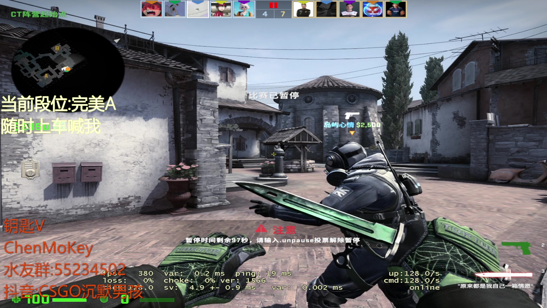 【2023-05-28 09点场】CSGO沉默男孩：【沉默】大一岁心就要大一点啦