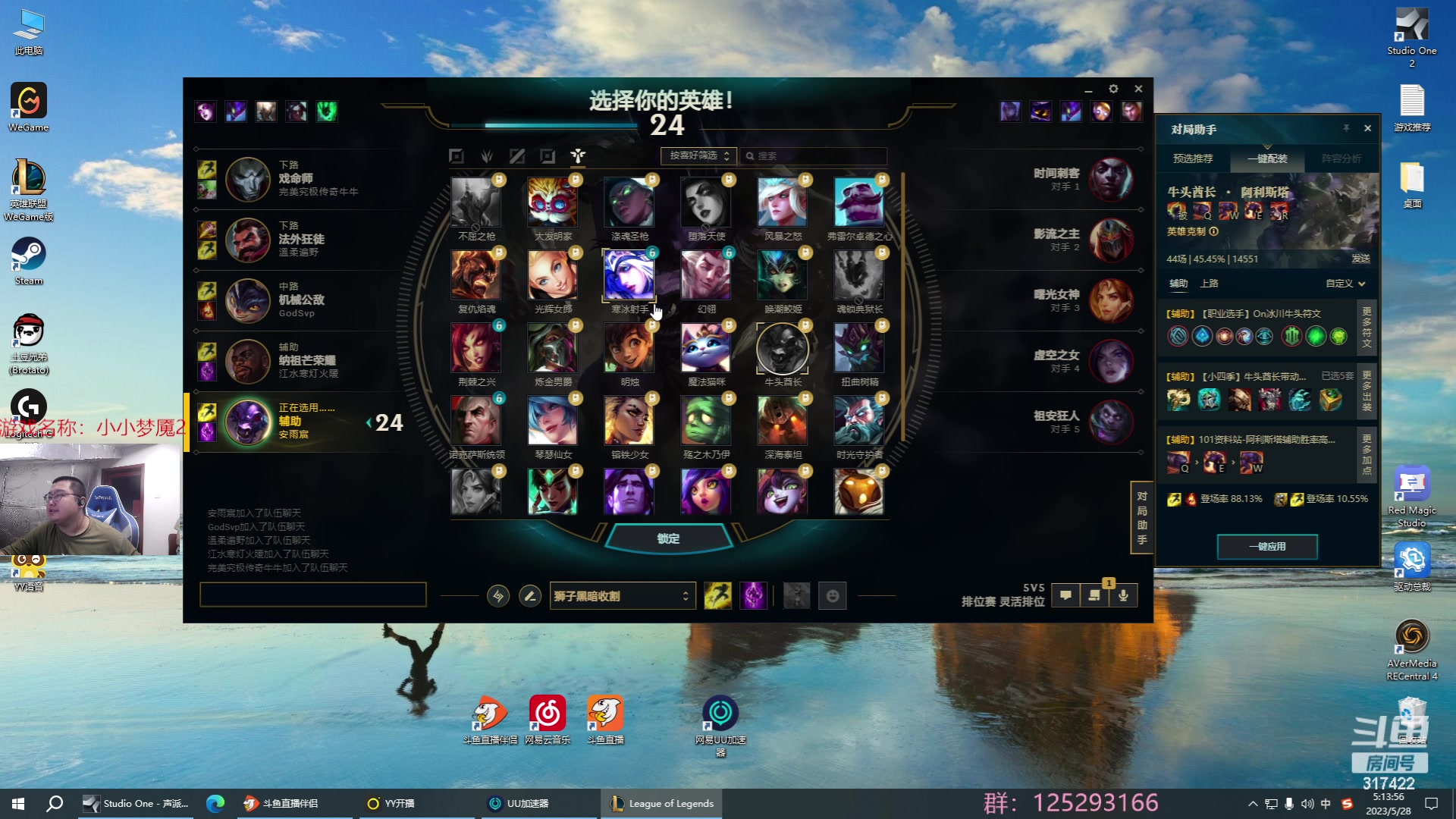 【2023-05-28 04点场】驴酱的冯雨大王：冯雨大王：保持理智，热爱生活！