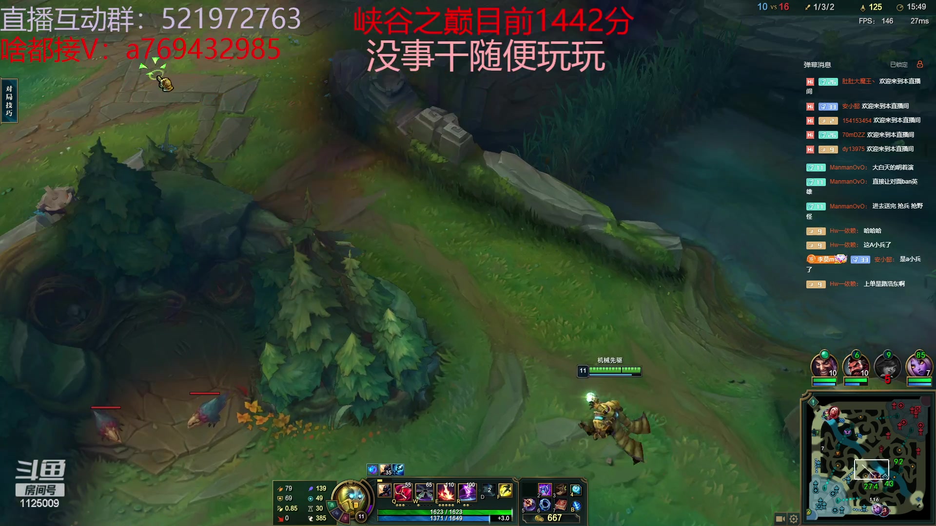 【2023-05-22 16点场】浩神AD丶：峡谷千分冲第一！！